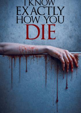 � ����, ��� �� ������ (2026)