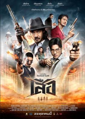 ������ ����� (2025)