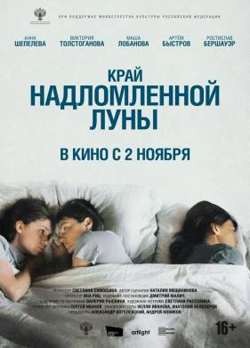 ���� ������������ ���� (2023)