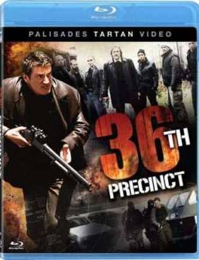 Набережная Орфевр, 36 (2004)