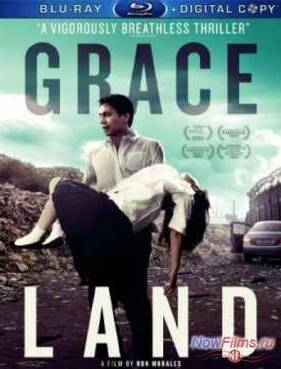 ����� ����������� (2012)