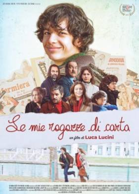 ��� �������� ������� (2023)