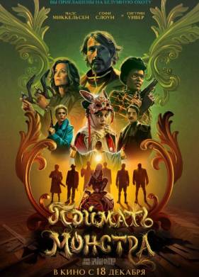 ������� ������� (2025)