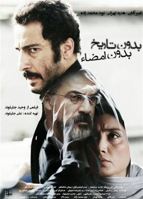 �� ����, �� ������� (2017)