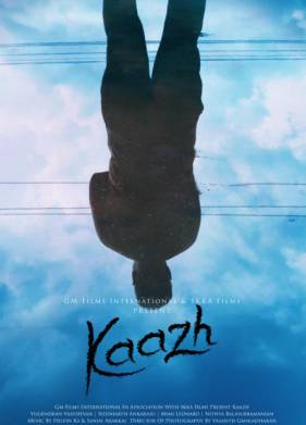 �������� (2024)