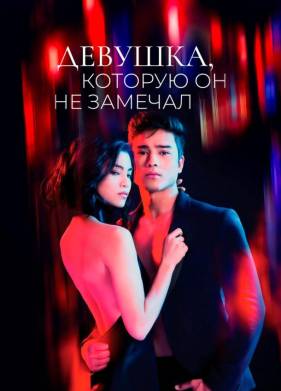 �������, ������� �� �� ������� (2022)