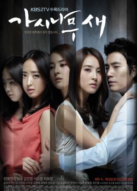 ������ � ���������� (2011)