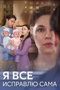 � ��� �������� ���� (2024)