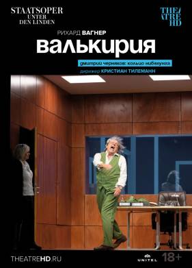 ��������� (2022)