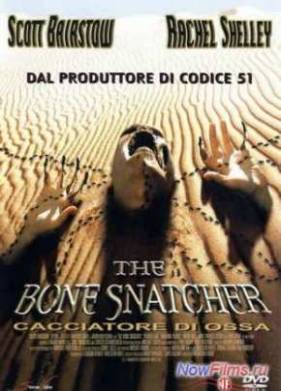 Похититель костей (2003)