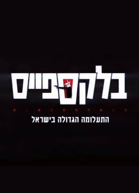 ׸  (2020)