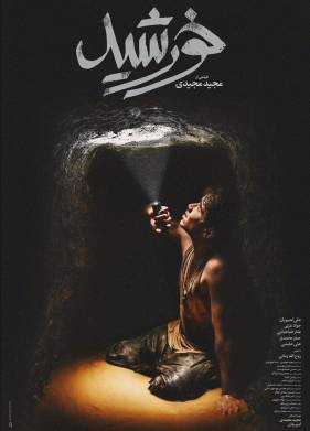 ��������� ���� (2020)