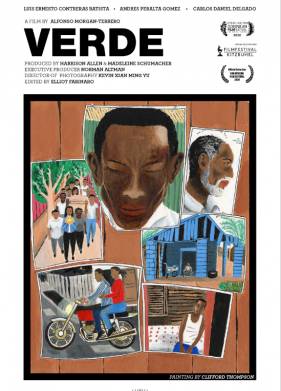 ������ (2020)