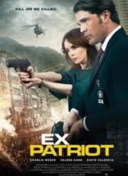 ���-������� (2017)