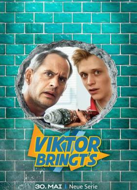 ������ ������ (2024)