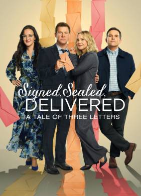 ��������� ������ (2024)