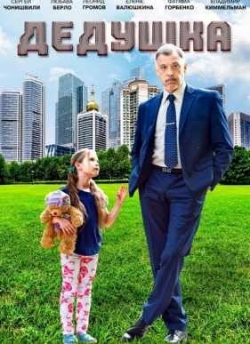 ������� (2016)