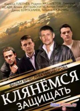 �������� �������� (2014)