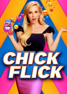 �������� ����� (2023)