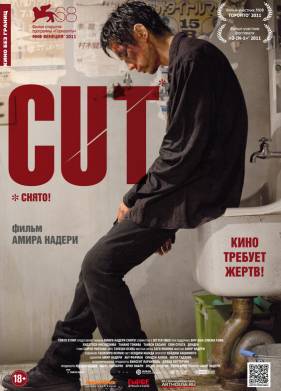 �����! (2011)