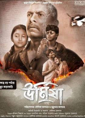 ������ (2024)