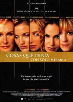 Женские тайны (2000)