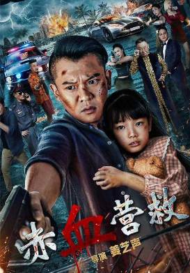 �������� �������� (2025)