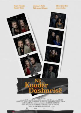 ������ � ����� (2023)