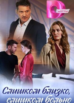 ������� ������, ������� ������ (2023)