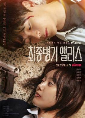 �����, ���������� ������ (2022)