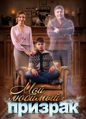 ��� ������� ������� (2017)