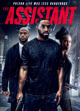 ��������� (2021)