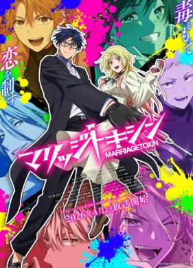 ������� ������ (2026)