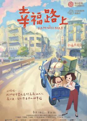 �� ������ � ������� (2017)