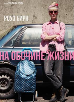 �� ������� ����� (2025)