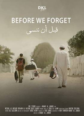 ���� �� �� ������ (2021)