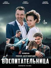 ��������������� (2020)