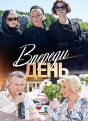 ������� ���� (2018)