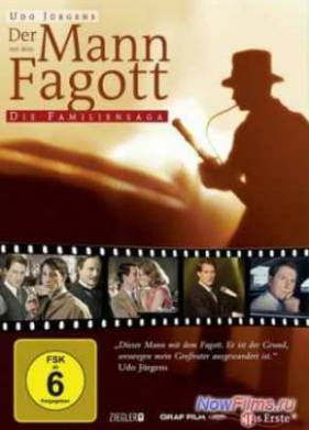 ������� � ������� (2011)