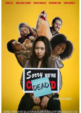 ��������, �� ��� ������ (2024)