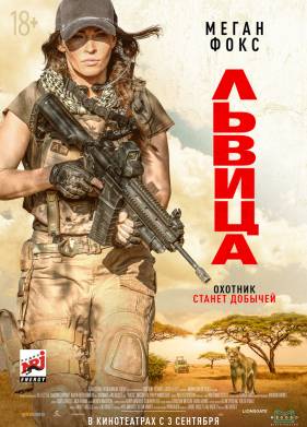 ������ (2020)