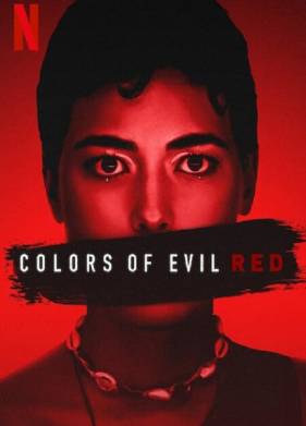 ����� ���: ������� (2024)