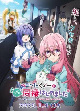 ������-�� � ���� ���� ���������� �������-����� (2025)