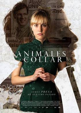 �������� ��� �������� (2018)