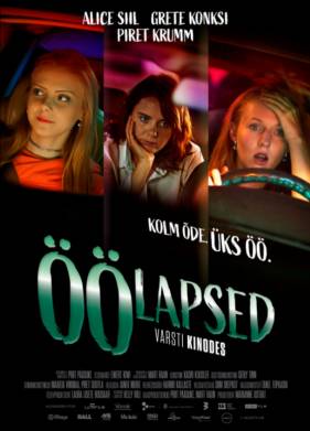 ���� ���� (2021)