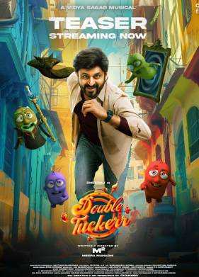 ������� ������ (2024)