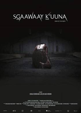 ������ ���� / ������ ���� (2018)