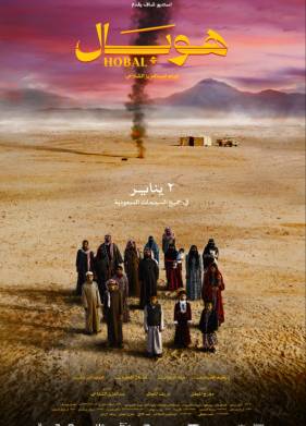 ����� (2024)