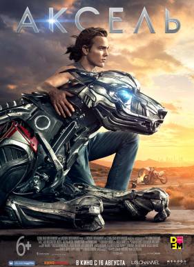 ������ (2018)