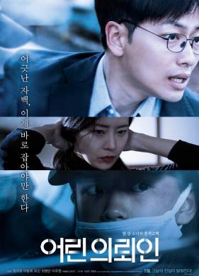 ��������� ������ (2019)